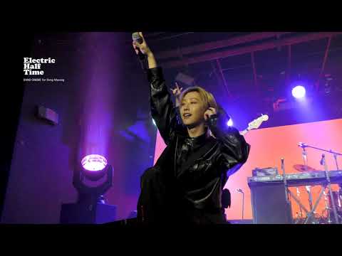 201115 STUDIO WE:LIVE #5 ONEWE 원위 ' 미쳤다미쳤어 ' 동명Focus