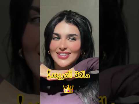 ميس دعاء جابت من الآخر في تريند كوتو موتو سليم سالم اكسبلور 