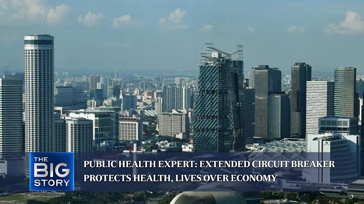 Public health expert: extended circuit breaker protects health, lives over economy | THE BIG STORY - DayDayNews