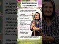 Бабушка жила по Приметам Бабушка жила по Приметам