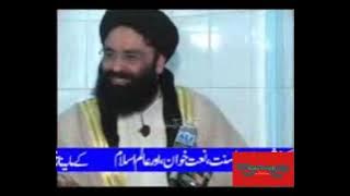 Allama Muhammad Mukhtar Shah Naeemi  Topic #  Hazrat Jibraeel A.S