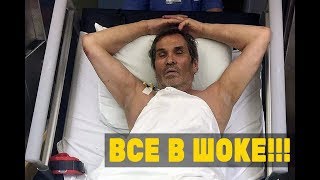 Что случилось? Родственники в шоковом состоянии! Что случилось? Родственники в шоковом состоянии!