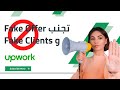 Scam Job Offer On Upwork | عقد عمل مزيف على أب ورك