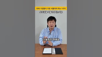 AI시대 선구자가 되세요 #ai교육 #ai기업 #gpts #gpt4o