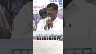 Talari Rangaiah About Rayalaseema Lift irrigation Project | Shorts | Sakshi TV