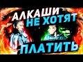 АЛКАШНЯ В ТАКСИ  БЕЗ ДЕНЕГ/ ВСЕ ПРОПИЛИ