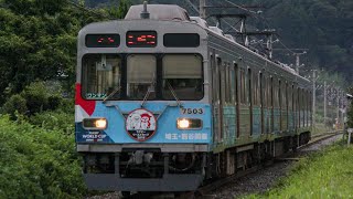 【長い警笛あり】秩父鉄道7500系 7503編成（ラグビーワールドカップ2019ラッピングトレイン）秩父到着