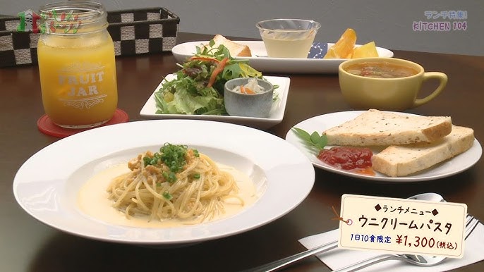 キッチン104>
