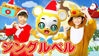 うた】ジングルベル／Jingle Bells＜振り付き＞【クリスマスソング