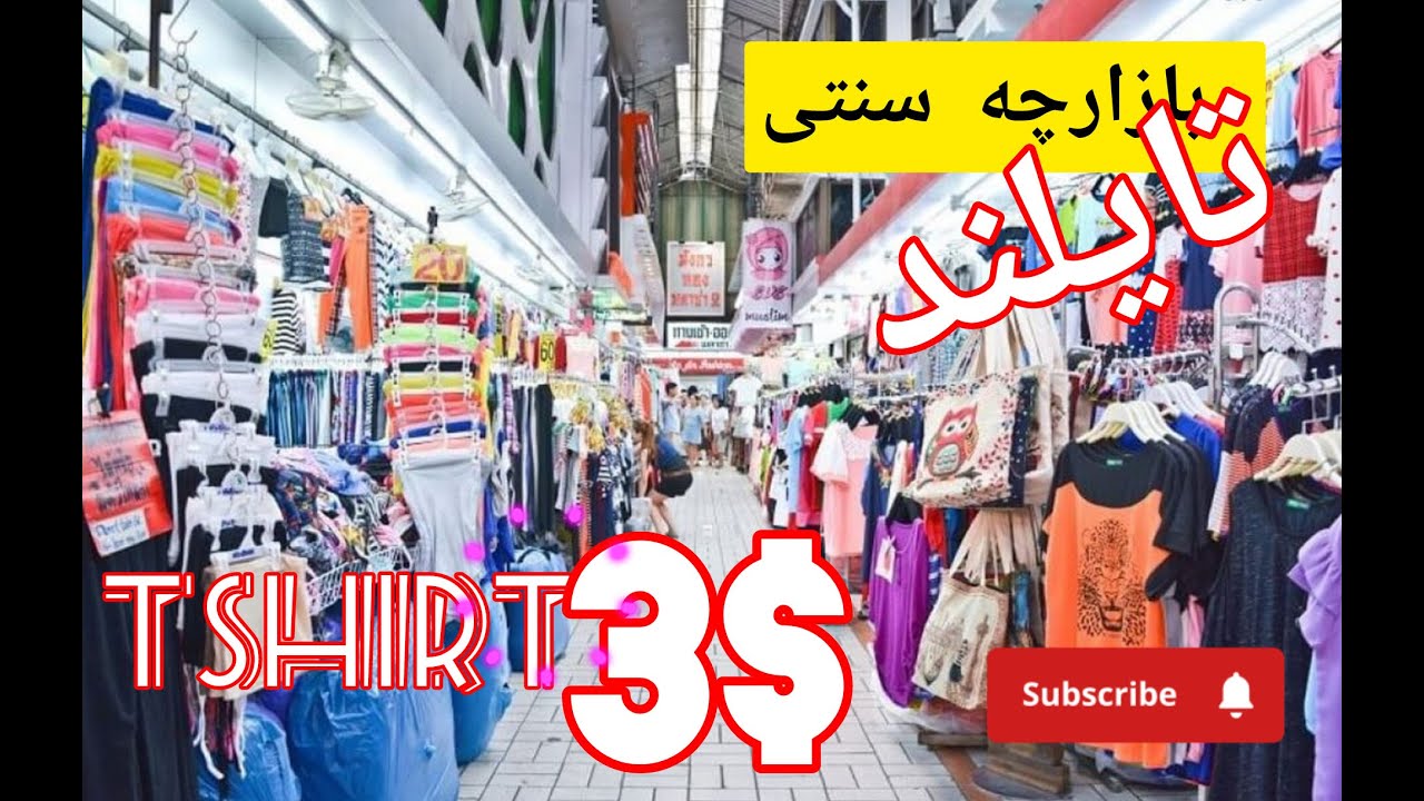Why Is Thailand s Affordable Market So AWESOME YouTube Why Is Thailand s Affordable Market So AWESOME YouTube