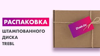 Распаковка — Штампованный диск Trebl 9640