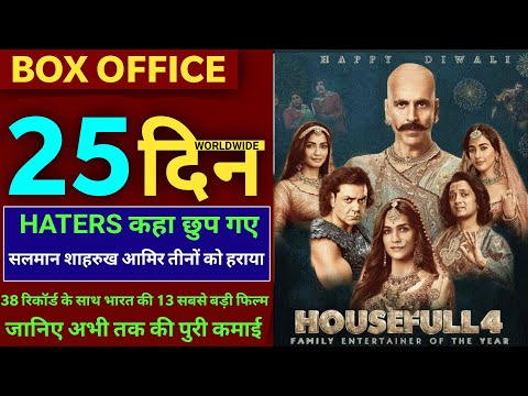 housefull-4-box-office-collection,-housefull-4-total-collection,-housefull-4-full-movie-collection