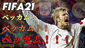Ps4 Fifa 16 15 攻略 New Skill Moves Double Touch Tutorial ドリブル上達 ダブルタッチ攻略講座 Youtube
