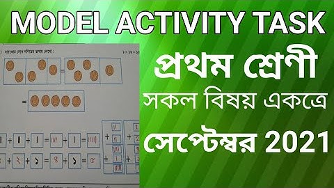 Class 1 Model Activity Task September, All in one . Model Activity Task for class one September