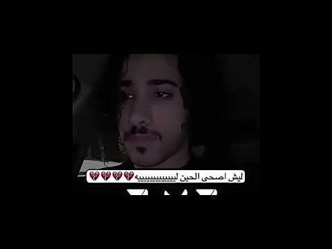 معاش البدو يزعلك