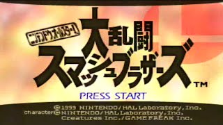 大乱闘スマッシュブラザーズ みんなを飛ばして実況プレイ Pt.1 リンクとヨッシー