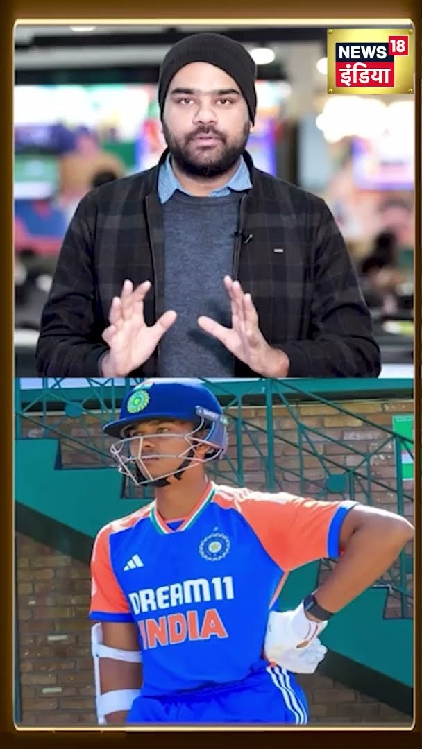 चैंपियंस ट्रॉफी 2025 के लिए टीम का ऐलान? | Champions Trophy 2025 | Cricket | #Shorts