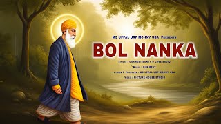 Bol Nanka Gurmeet Bunty & Love Sadiq Ms Uppal Usa Punjabi Devotional Song 2025 Resimi