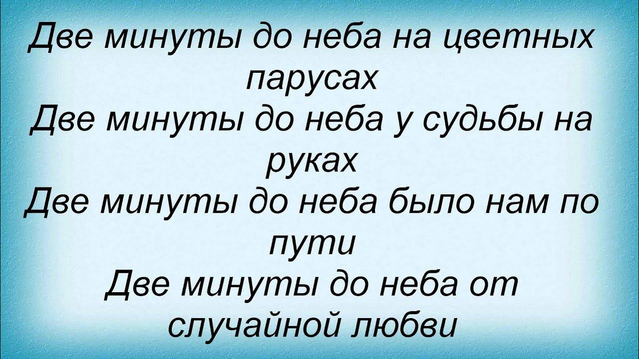 Овсиенко колечко текст. Текст читать за 1 минуту. Читать текст 2 класс. Слов в минуту скорость набора. Скорость чтения текста в минуту.