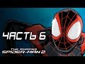 The Amazing Spider-Man 2 Прохождение - Часть 6 - НОВЫЙ КОСТЮМ