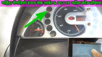 MAHINDRA MAXIMO ENGINE CHECK LIGHT PROBLEM / Mahindra Maxximo P0118 Folt Code Problem