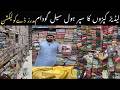 Tata Market Faisalabad Super Wholesale Godam | Mothers Day Collection 2026 | khanum vlogs 