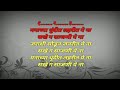 Manachya Dhundit Lahrit Ye Na Karaoke song with lyrics | Don't do karaoke in the fog of your mind