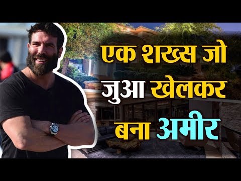 वीडियो: विजिटिंग फॉक्सवुड्स: अमेरिका के सबसे बड़े केसिनो में से एक