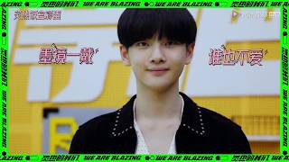 @20200612⚡️炙熱周榜冠軍彩蛋⚡️R1SE模仿表情包~