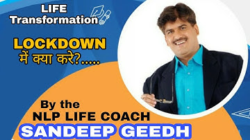 NLP: LIFE TRANSFORMATION vidoes by SANDEEP GEEDH (PART 1) | Lockdown में क्या करे?