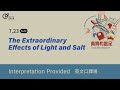 The Extraordinary Effects of Light and Salt - Pastor River Chi
