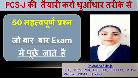 50 Important Questions on Civil Procedure Code 1908