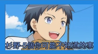 杉野友人 Youtube 杉野友人 Youtube