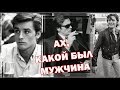 Ален Делон - Ах, Какой Был Мужчина - Настоящий Красавчик!