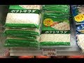 業務スーパーで売り切れ続出している大人気の商品おすすめ６選♡～Popular items that have sold out in business supermarkets.