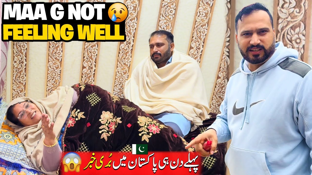 Pehly hi din buri khaber aa gai 🥲