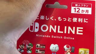 NINTENDO SWITCH ONLINE 課金しました！