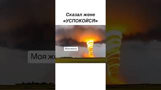 Психологическое насилие в паре - это не норма