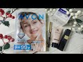 Заказ по 01 каталогу Avon 2022г 🎁 Спотыкаюсь о первые моменты программы лояльности Avon Привилегии