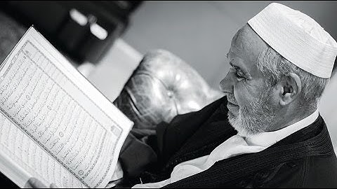 001 Al-Fatiha جديد الشيخ المقرئ الدوكالي محمد العالم | سورة الفاتحة | رواية حفص عن عاصم
