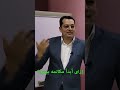 إزاى أبدأ مكالمه بيعيه إزاى أبدأ مكالمه بيعيه