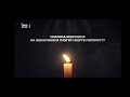 Твоє Кіно Хіт Хвилина Мовчання 27 28 2025 День пам яті жертв голокосту Твоє Кіно Хіт Хвилина Мовчання 27 28 2025 День пам яті жертв голокосту