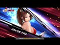 download Kof allstar Special Signature Mai skill preview (core effect in the description) - Pei Chun download Kof allstar Special Signature Mai skill preview (core effect in the description) - Pei Chun