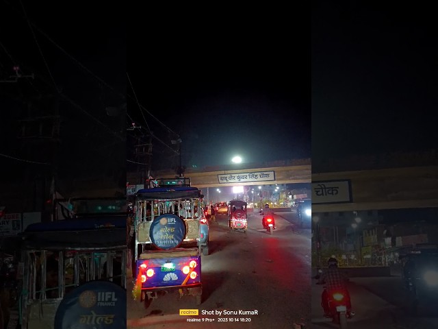 Bhagalpur Zero mile (road view) 🪟 #bhagalpur #zeromile #traffic #vehicles #overbridge #mumbai #rules class=