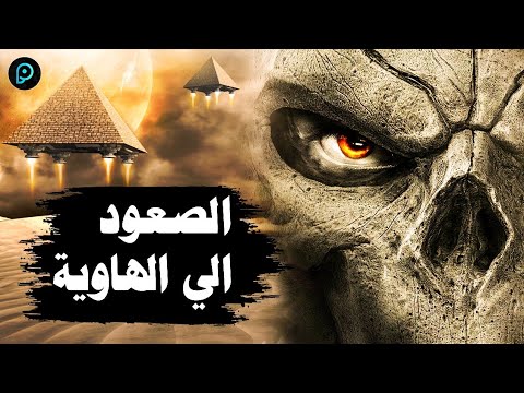 فيديو: رحلة حية إلى أرض كاتسكارس الروسية الغامضة