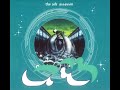 The Orb - Assassin (The Oasis Of Rhythms Mix)
