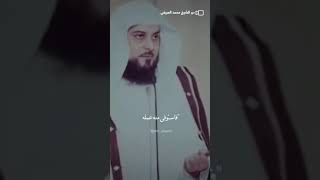 حالات وتس اب؛؛ ثلاثة انا خصمهم يوم القيامة؛؛ الشيخ محمد العريفي