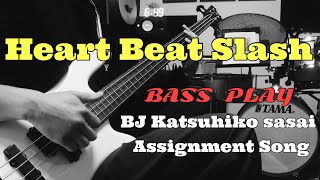 Heart Beat Slash - BJ Katsuhiko Sasai 課題曲 【Tarurec Online Bass Lesson】🎸