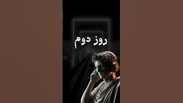 روز دوم چالش ترفند های برنامه نویسی | The second day of the programming tricks challenge #html #css