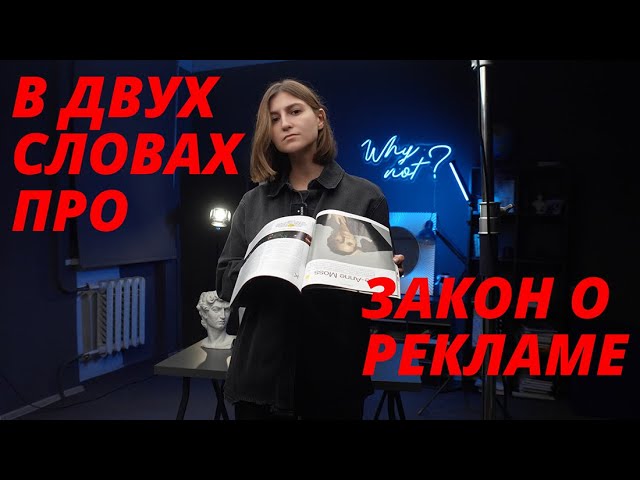 распространение рекламы в Интернете для